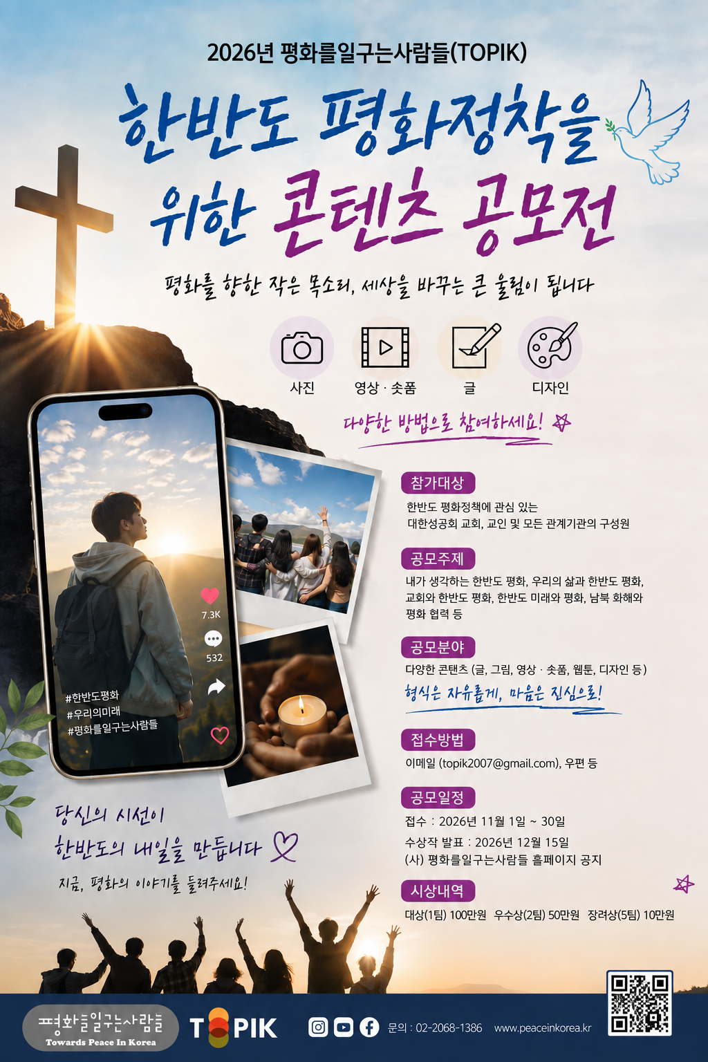첨부 이미지