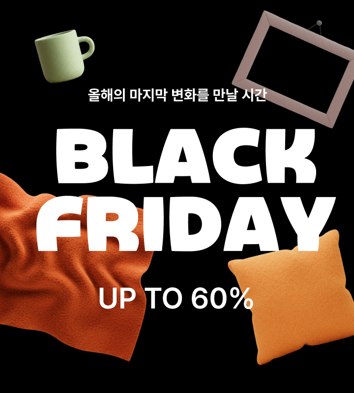 뚜누 블랙프라이데이 최대 60% OFF의 썸네일 이미지