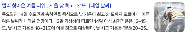 출처. 한국경제