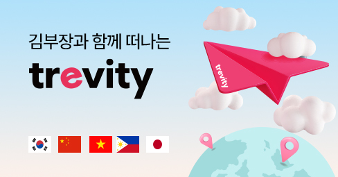 EP.166🌏치앙마이 전통마사지? 인정할 수밖에 없다 레전드👑🔥의 썸네일 이미지