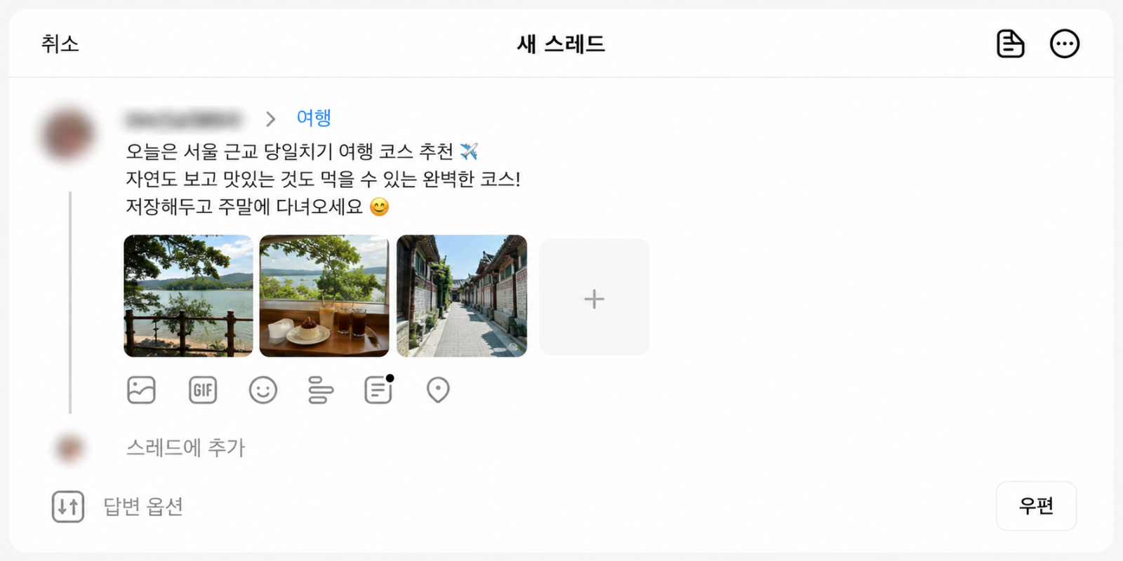 첨부 이미지