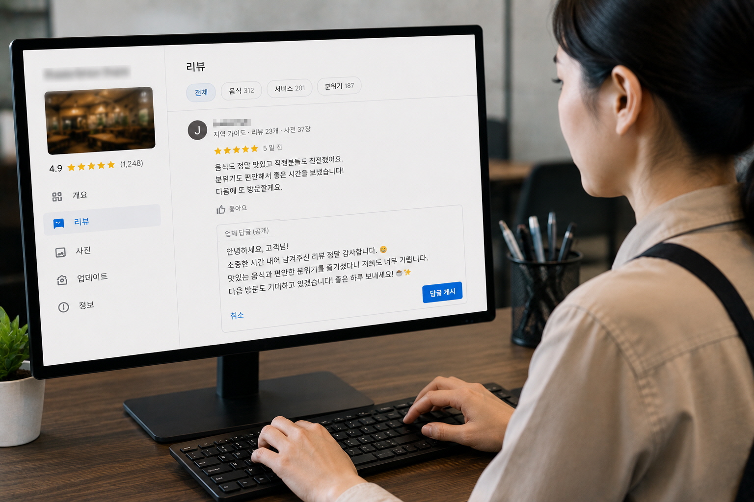 첨부 이미지