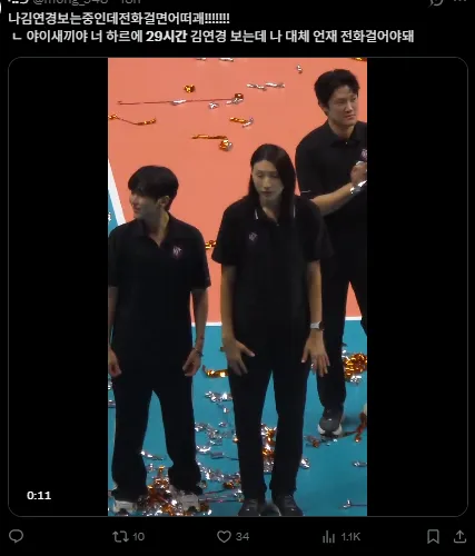 이미지 = X캡처 (https://x.com/mong_948/status/1963185902299332763)