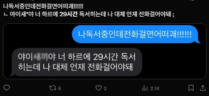 이미지 = X캡처 (https://x.com/mgbooks/status/1963066680629658106)