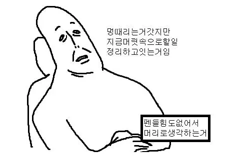 이미지 = 네이버 카페 캡처 (https://cafe.naver.com/writingtalk/1270)