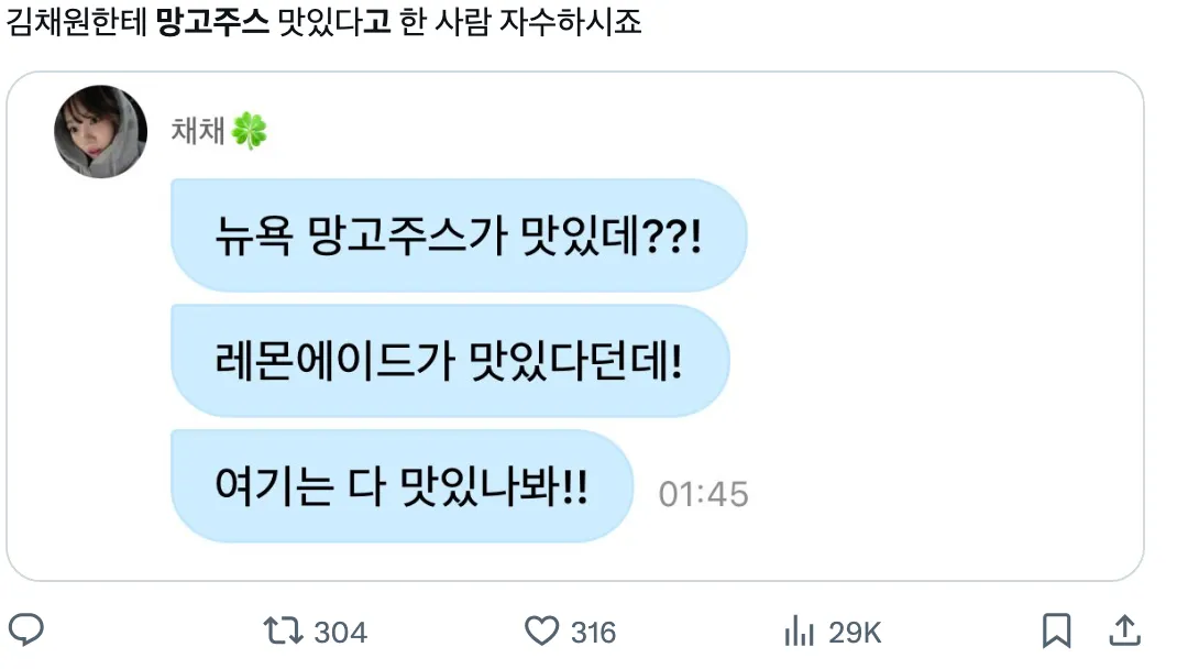 이미지 = X 캡처 (https://x.com/9uma_9/status/1962920158659539309)