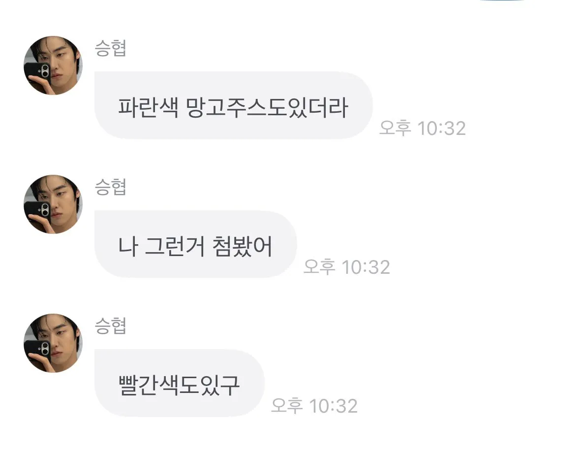 이미지 = X 캡처 (https://x.com/_921031/status/1963234082898202933)