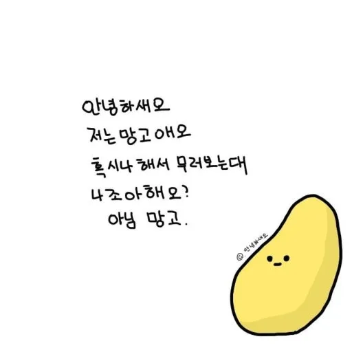 이미지 = 네이버 블로그 캡처 (https://blog.naver.com/qwertysblog/222886951437)