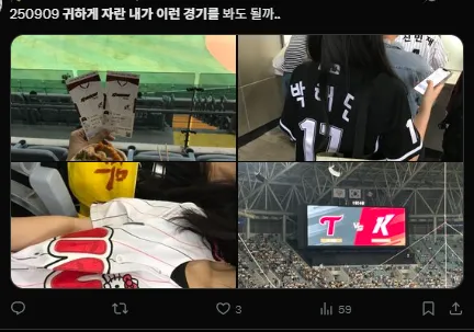 이미지 = X캡처 (https://x.com/aaakzzzokl/status/1965460491977023794)