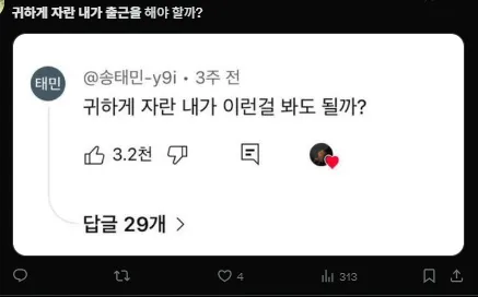 이미지 = X캡처 (https://x.com/bobonigiri116/status/1963025696378519999)