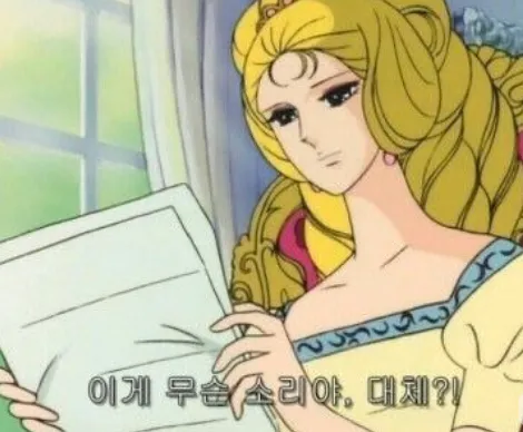 이미지 = 핀터레스트 캡처 (https://kr.pinterest.com/pin/14847873767035099/)