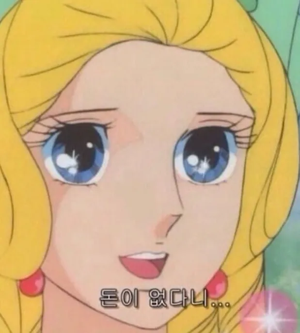 이미지 = 핀터레스트 캡처 (https://kr.pinterest.com/pin/490892428149929429/)