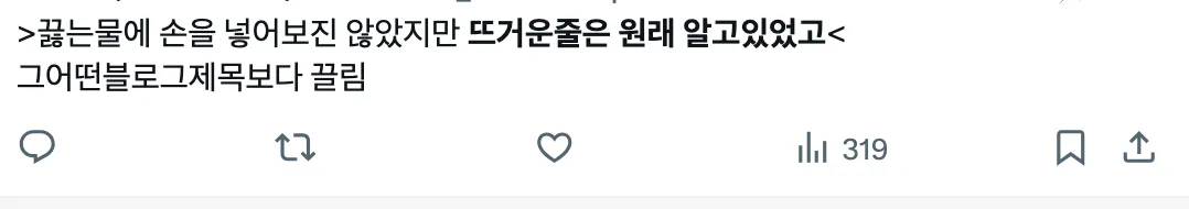 이미지 = X 캡처 (https://x.com/menuna_nana/status/1963464089692459035)