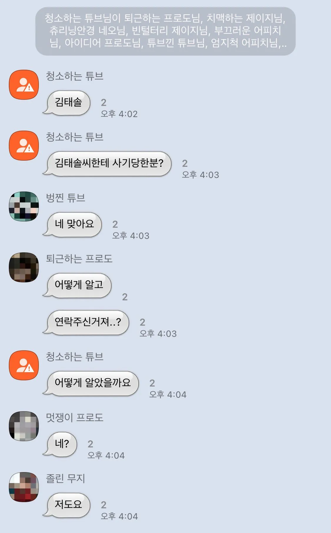 이미지 = X 캡처 (https://x.com/satoloveschino/status/1963888752805257403)