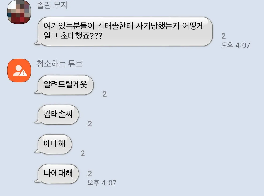 이미지 = X 캡처 (https://x.com/satoloveschino/status/1963888752805257403)