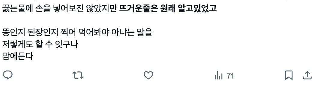 이미지 = X 캡처 (https://x.com/iamyourwhale/status/1963550254076231989)