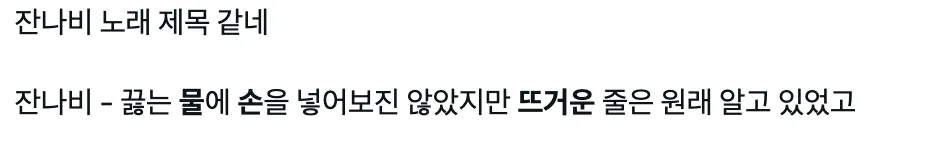 이미지 = X 캡처 (https://x.com/E02Oz/status/1963491006201970756)