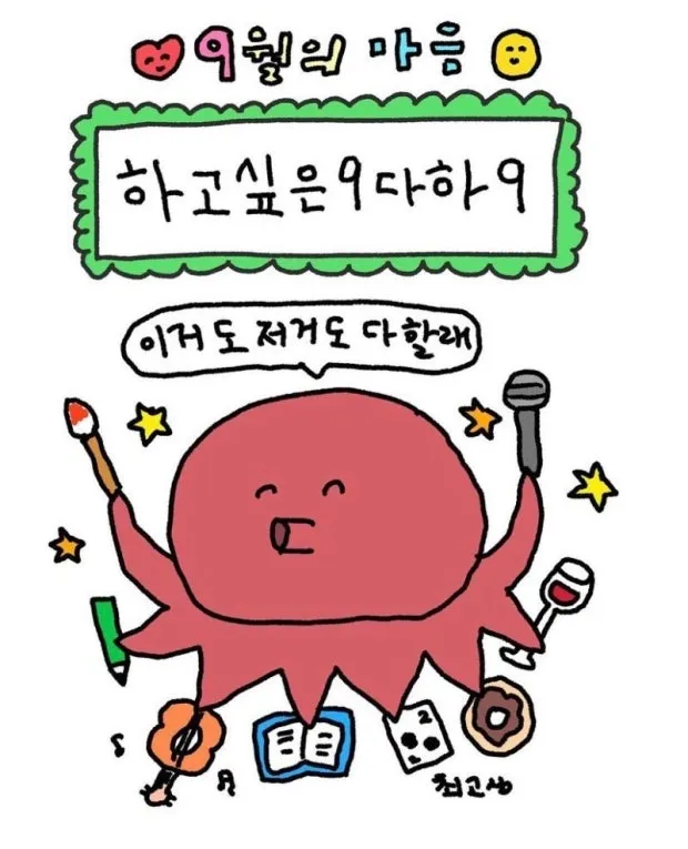 이미지 = 네이버 블로그 캡처 (https://blog.naver.com/1989autumn/223586196237)