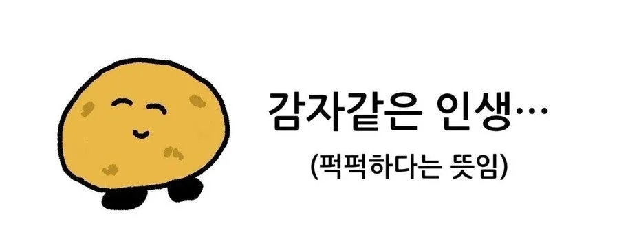 이미지 = 네이버 블로그 캡처 (https://blog.naver.com/hauing-/223725478333)