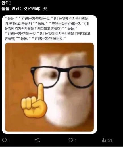 이미지 = X캡처 (https://x.com/duuu808/status/1968384312983830908)