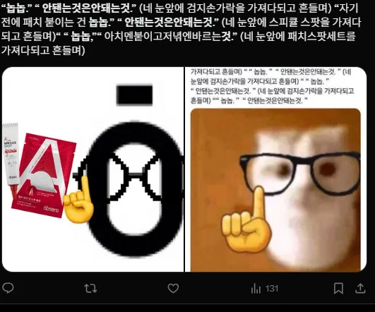 이미지 = X캡처 (https://x.com/obsero_official/status/1967872807032996107)