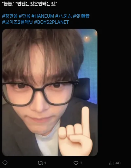 이미지 = X캡처 (https://x.com/gksdma_/status/1968604938923073579)