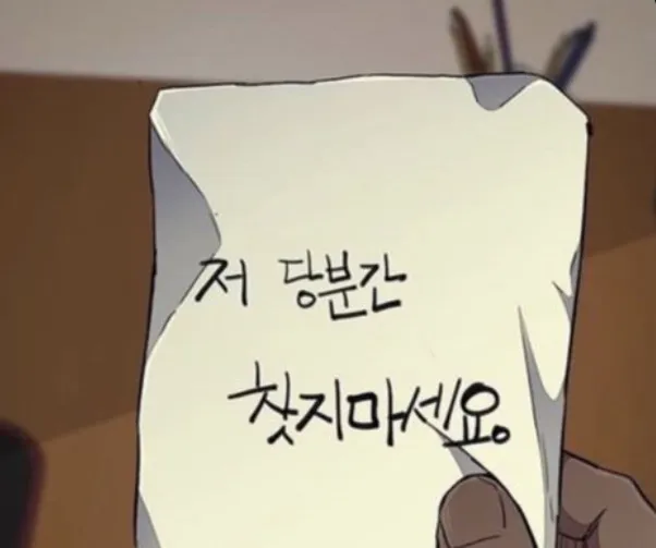 이미지 = 핀터레스트 캡처 (https://kr.pinterest.com/pin/691513717822028843/)