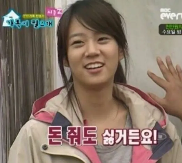 이미지 = 핀터레스트 캡처 (https://kr.pinterest.com/pin/461830136806748816/)