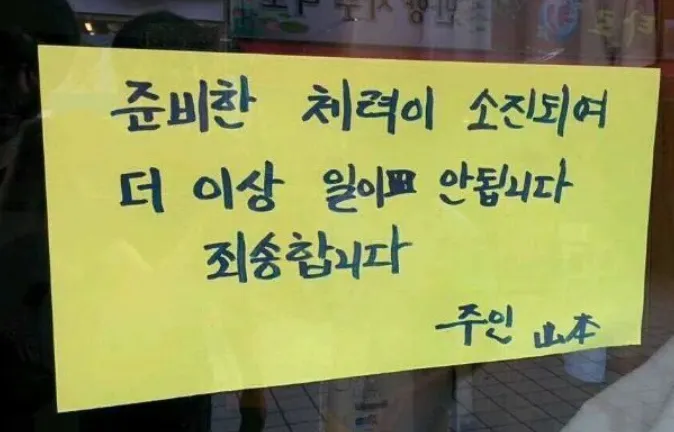 이미지 = 핀터레스트 캡처 (https://kr.pinterest.com/pin/4996249582759027/)