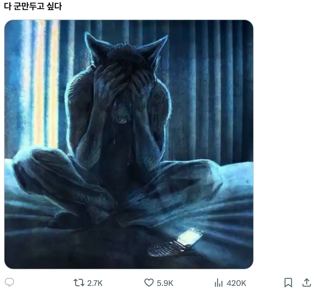 이미지 = X 캡처 (https://x.com/heunghacnayo/status/1914191047539986897)