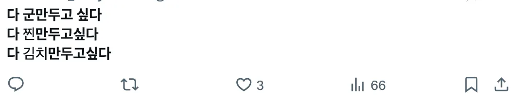 이미지 = X 캡처 (https://x.com/Luna_dailylife/status/1960208229461528735)