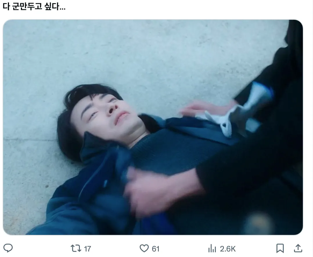 이미지 = X 캡처 (https://x.com/omymvn/status/1960186435941937214)