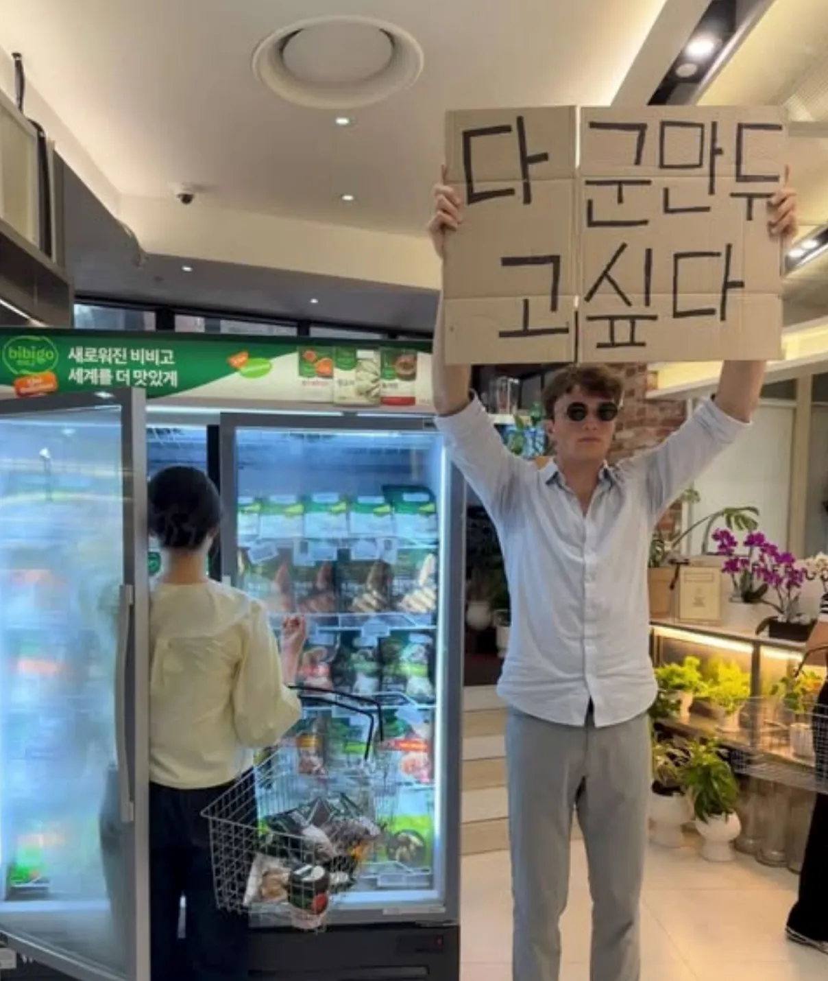 이미지 = 인스타그램 ‘@bibigo.kr’ 캡처 (https://www.instagram.com/p/DOaNqZbidvF/)