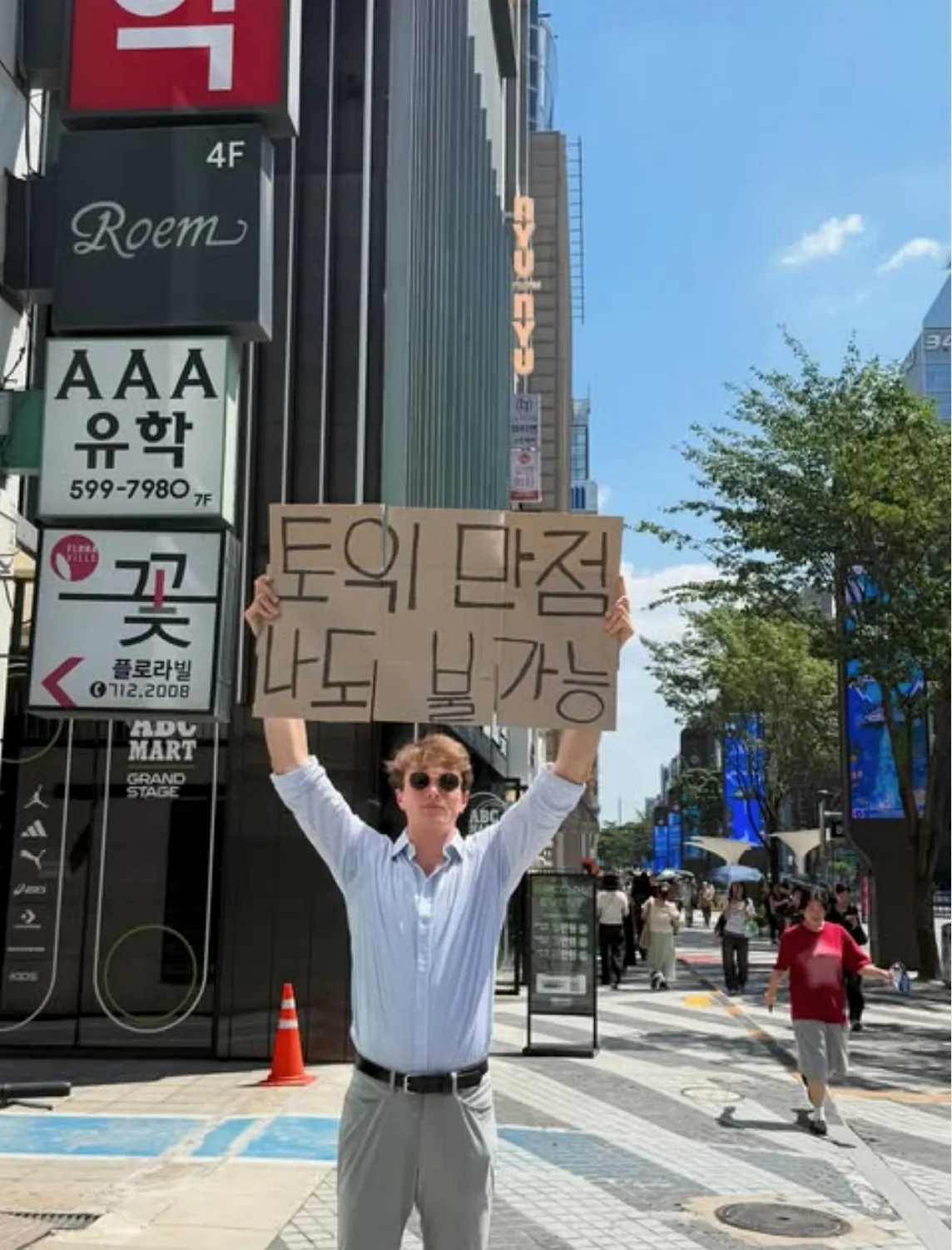 이미지 = 인스타그램 ‘@its_adam_novak’ 캡처 (https://www.instagram.com/p/DNC0CAVyOfB/)