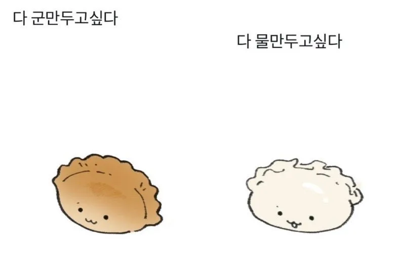 이미지 = 네이버 블로그 캡처 (https://blog.naver.com/seanevergetwet_/223307430511)