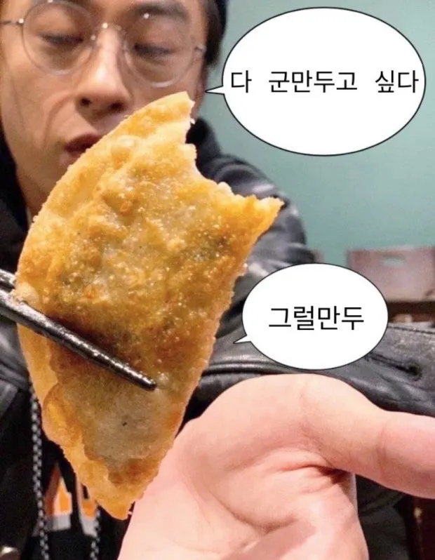 이미지 = 네이버 블로그 캡처 (https://blog.naver.com/jaetti_/222931459114)
