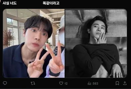 이미지 = X캡처 (https://x.com/ehh_choo/status/1969054226262171912)