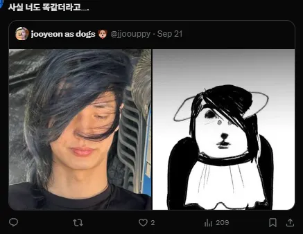 이미지 = X캡처 (https://x.com/joomeung2/status/1969762566449897700)