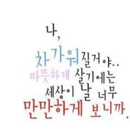 이미지 = 핀터레스트 캡처 (https://kr.pinterest.com/pin/15058979998048279/)