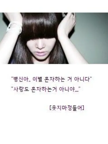 이미지 = 핀터레스트 캡처 (https://kr.pinterest.com/pin/581386633146390736/)