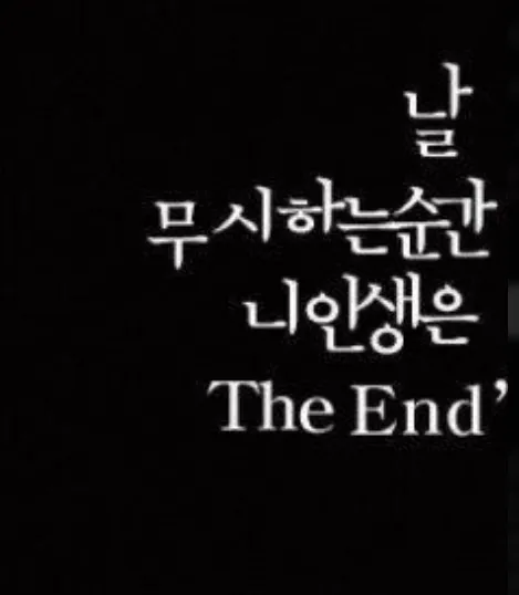 이미지 = 핀터레스트 캡처 (https://kr.pinterest.com/pin/184436547234941876/)