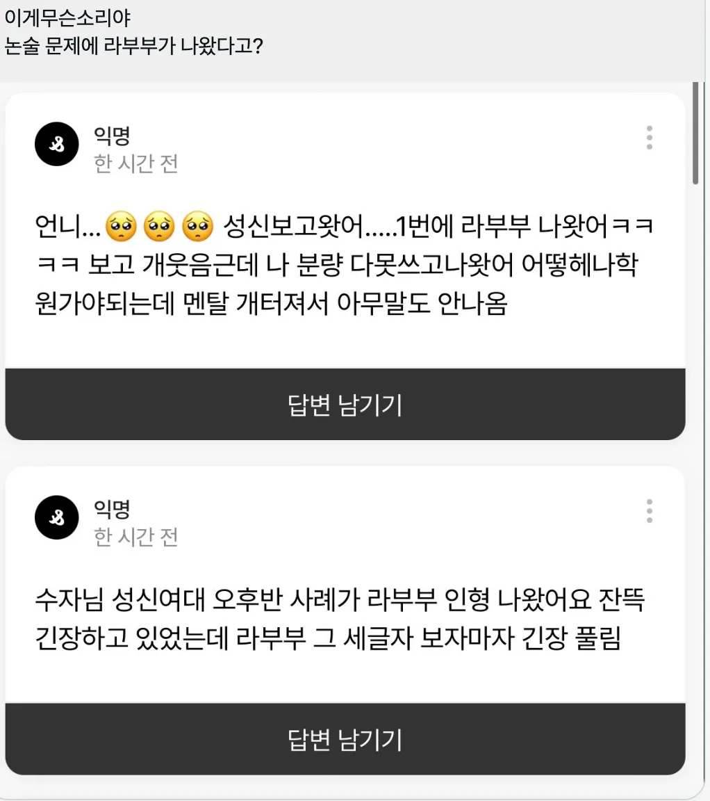 이미지 = X 캡처 (https://x.com/drh_u6/status/1972266504378105860)