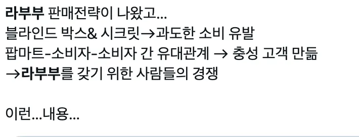 이미지 = X 캡처 (https://x.com/drh_u6/status/1972266504378105860)