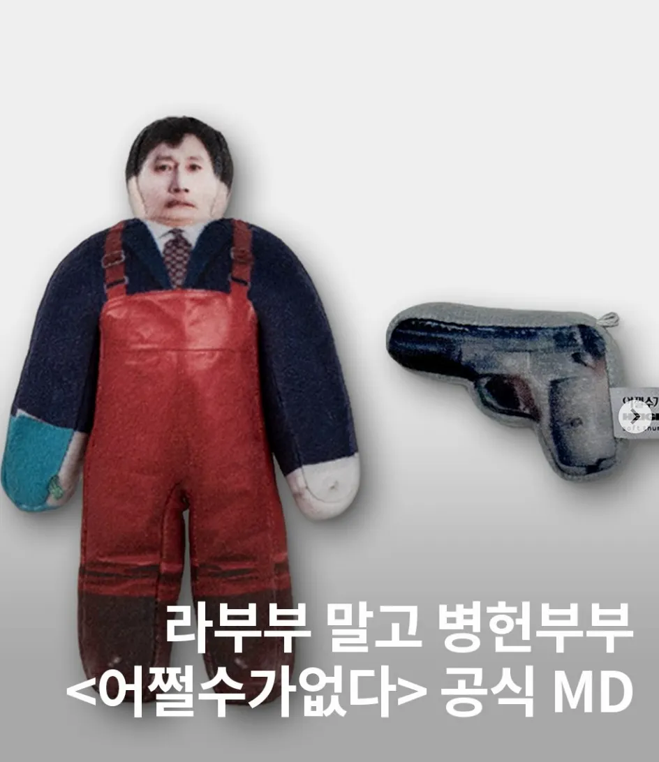 이미지 = 인스타그램 디에디트 캡처 (https://www.instagram.com/p/DO7cxdTAATN/?utm_source=ig_web_copy_link)