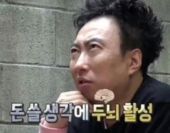 이미지 = 네이버 블로그 캡처 (https://blog.naver.com/gowl4733/223632176163)