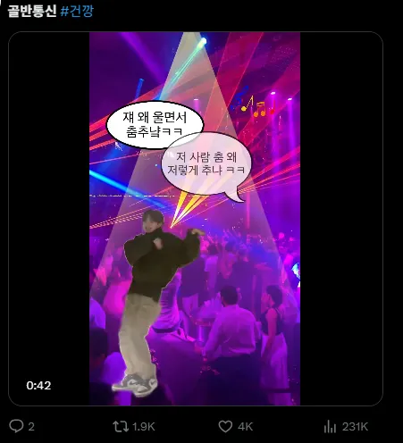 이미지 = X캡처 (https://x.com/zxanuo/status/1978018598334435740)