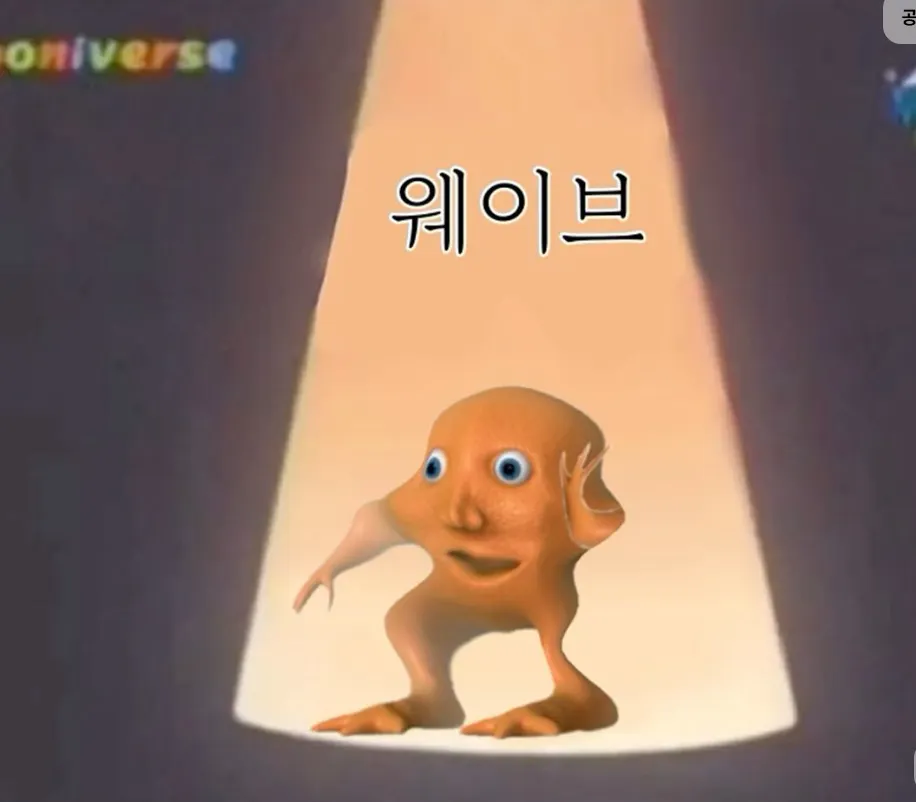 이미지 = 핀터레스트 캡처 (https://kr.pinterest.com/pin/3307399720099712/)