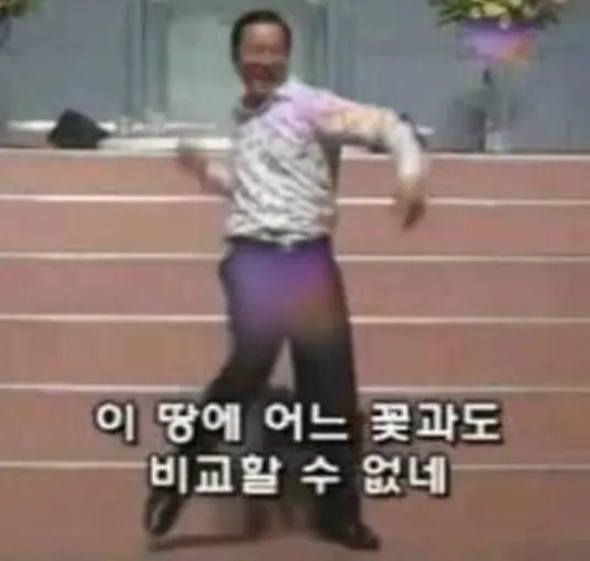 이미지 = 핀터레스트 캡처 (https://kr.pinterest.com/pin/249738741834855412/visual-search/)