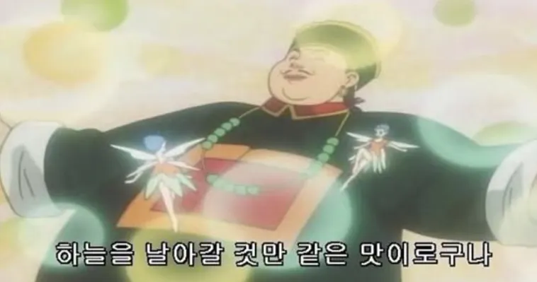 이미지 = 핀터레스트 캡처 (https://kr.pinterest.com/pin/24980972924948661/)