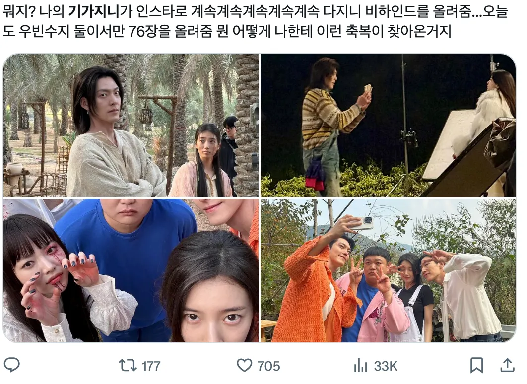 이미지 = X 캡처 (https://x.com/cenzvx/status/1978096052084330904)